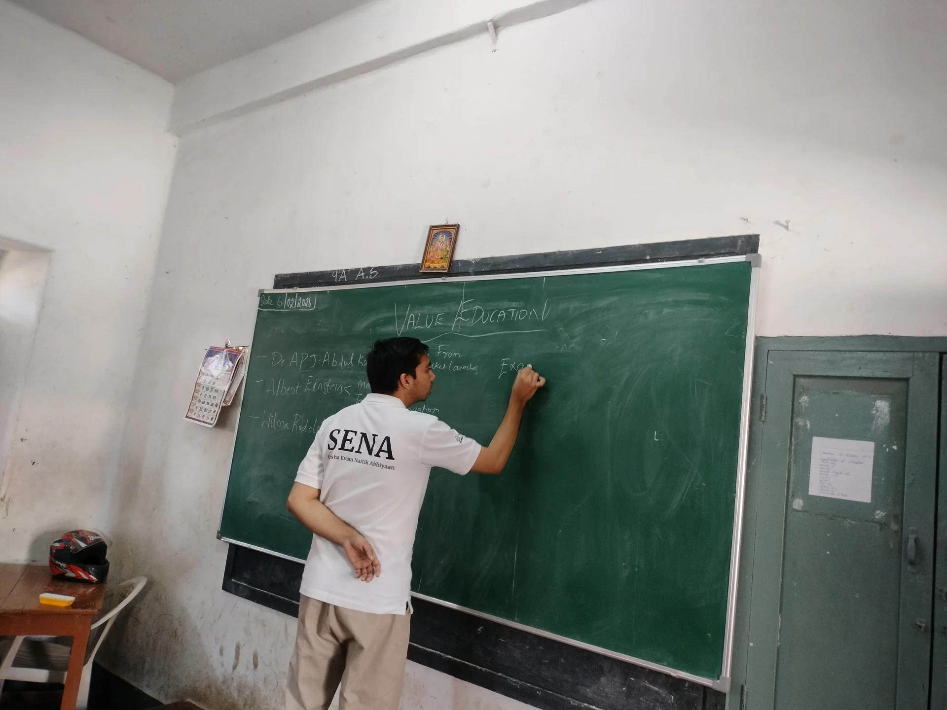 Fear of Failure | 9th Standard | 7 Feb 2026